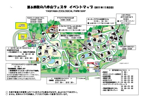 2011yagifest_eventmap.jpg