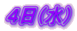Sij