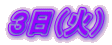 Ri΁j
