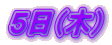 Ti؁j